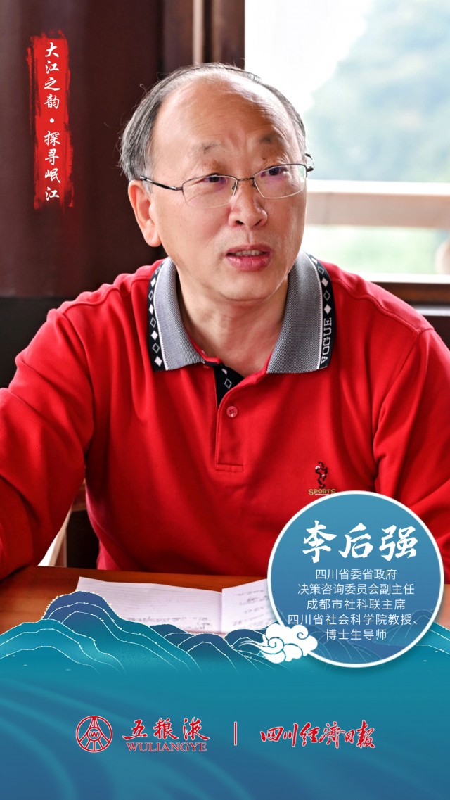李后强.jpg