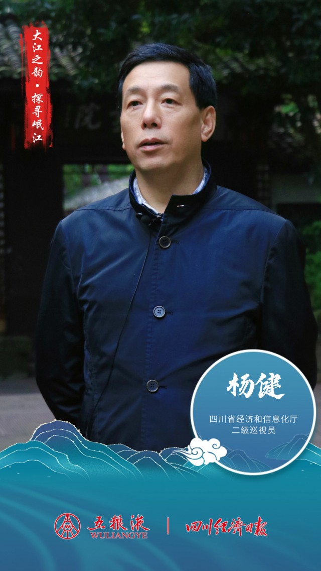 杨健.jpg