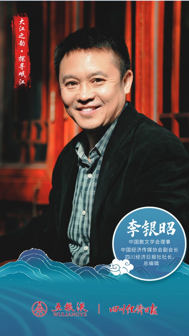 李银昭.jpg