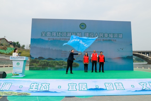 四川河湖长制“七进”进乡村活动走进大安区 (2).jpg