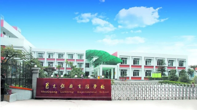 绿盛.jpg