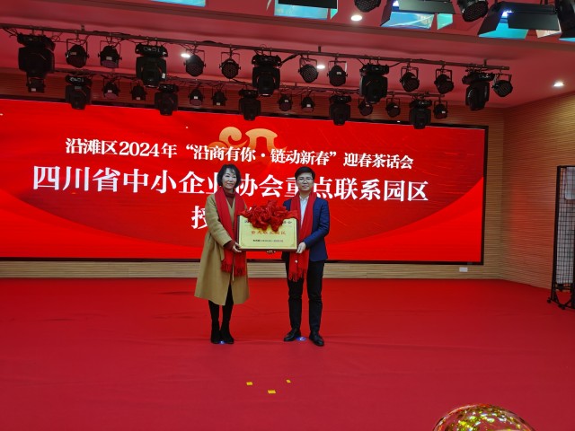 mmexport1706411777572.jpg