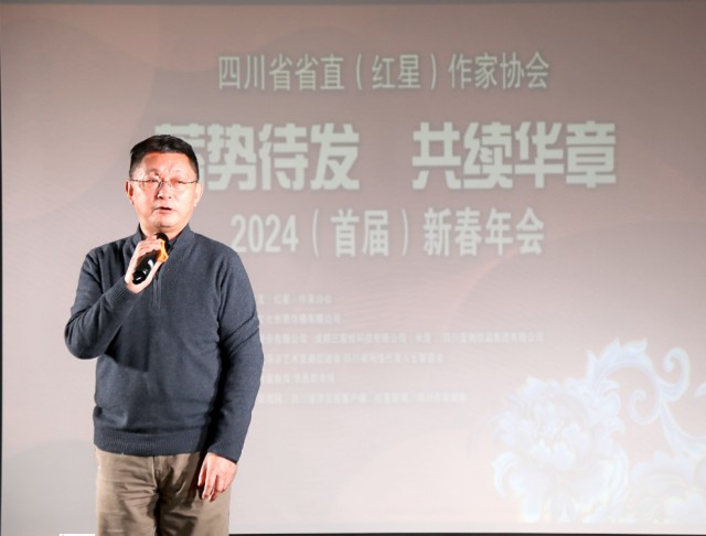 阿来.png