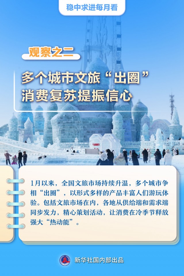 文旅出圈.jpg