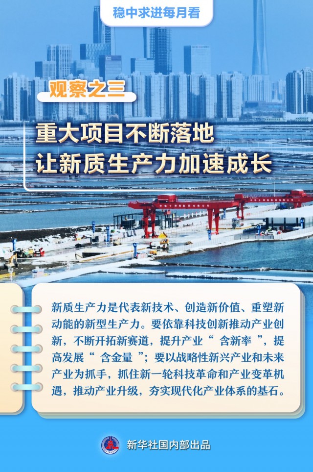 项目落地.jpg