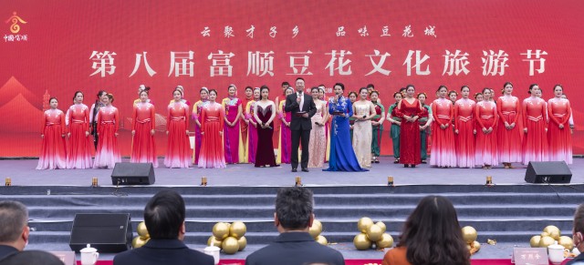 2023年豆花节开幕式2.jpg
