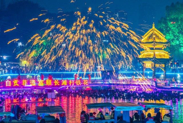 2023年豆花文化旅游活动之打铁花.JPG