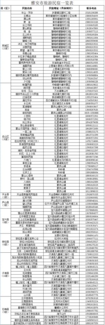 微信图片_20240205191216