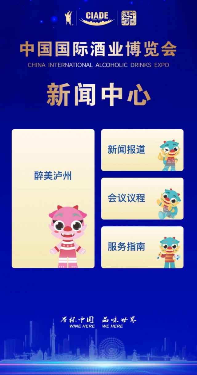 新闻中心.png