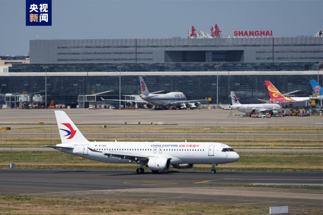 C919.jpg