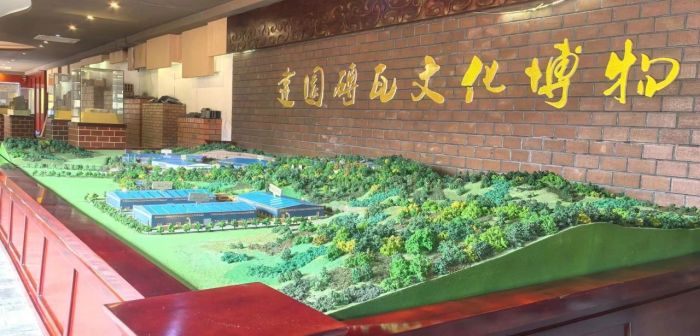 四川建园砖瓦文化博物馆.jpg