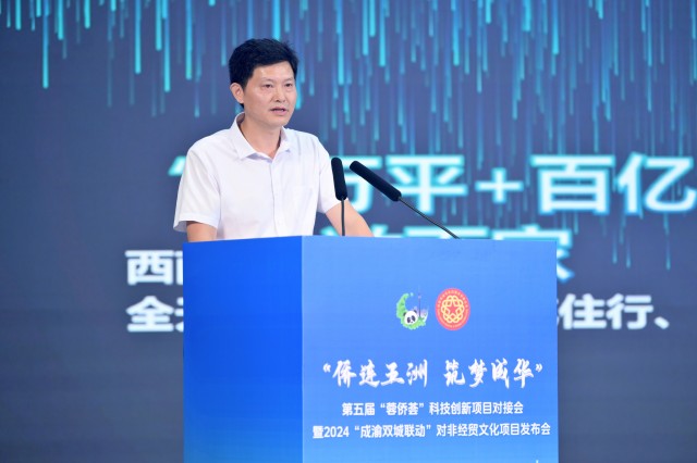 微信图片_20240914182929.jpg