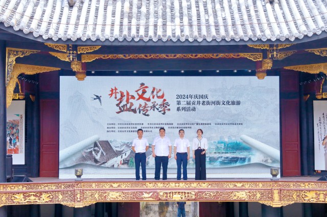启动仪式 (2).JPG
