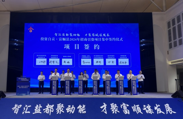 集中签约 (1).JPG