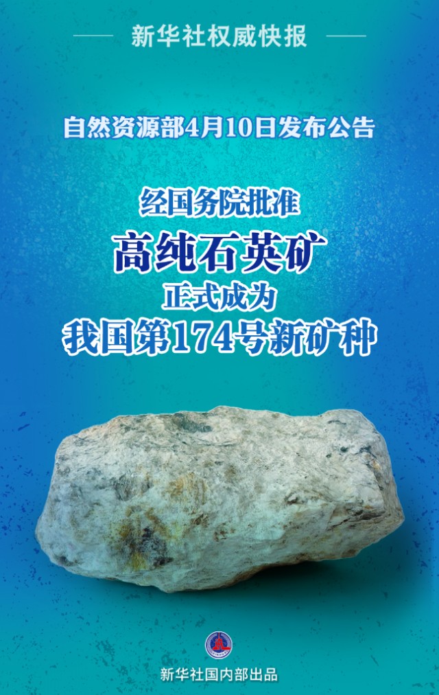 7ff49441be493918dc098fc151512d78_20250410cef3a17d0b434cf8ad082841d6965c6e_e9387c62c2f74d57a40dfe39b5a4d23a.png