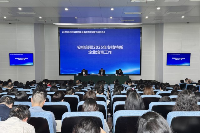 微信图片_20250411082112.jpg