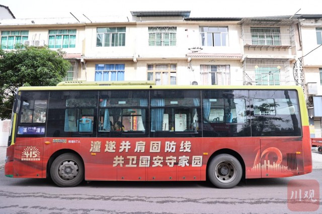929deebc681953099cbee6848d7e4c87_newscontent-0a9e6623-a43e-40c8-a967-26acc1904a26-1744703599436.jpg-cgwapimg.jpg