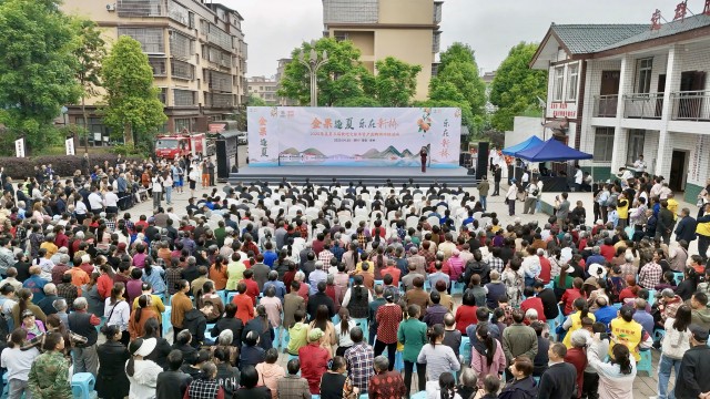 启动仪式现场航拍大景.jpg
