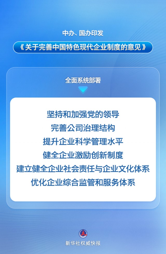 44258c558c0a466e0245b8c55bde084a_1748250173516049822.png-cgwapimg.jpg