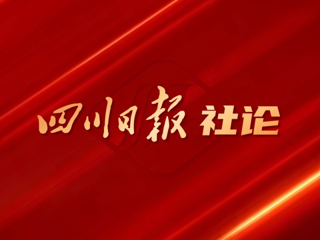 4f04faf8970e4cedfc705d2cb91de5d2_1750162196464016461.png-cgwapimg.jpg