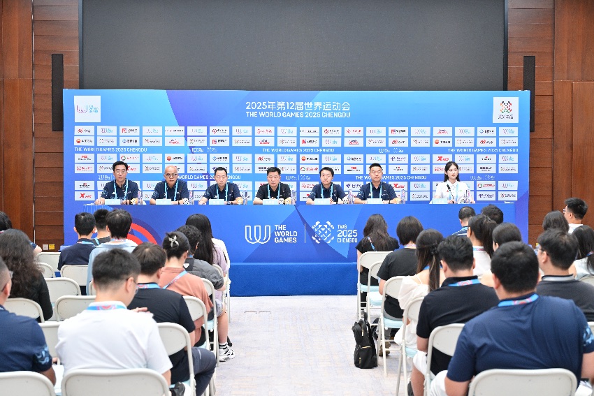 新闻发布会现场。成都世运会执委会供图